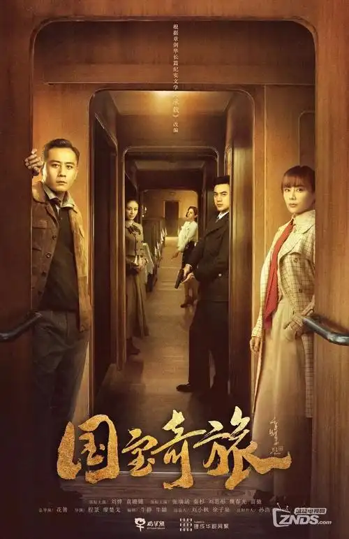 港片4K修复资讯